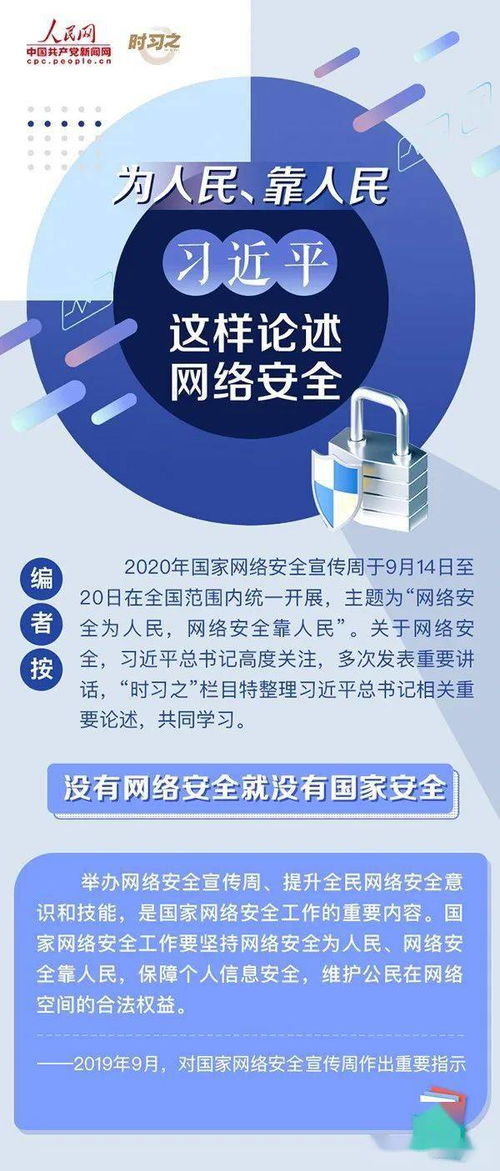 技術(shù)向善 電子產(chǎn)品開(kāi)發(fā)中的網(wǎng)絡(luò)安全與網(wǎng)絡(luò)文明共建
