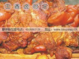 祝賀東營(yíng)店加盟簽約，攜手四川廖排骨共拓餐飲新天地